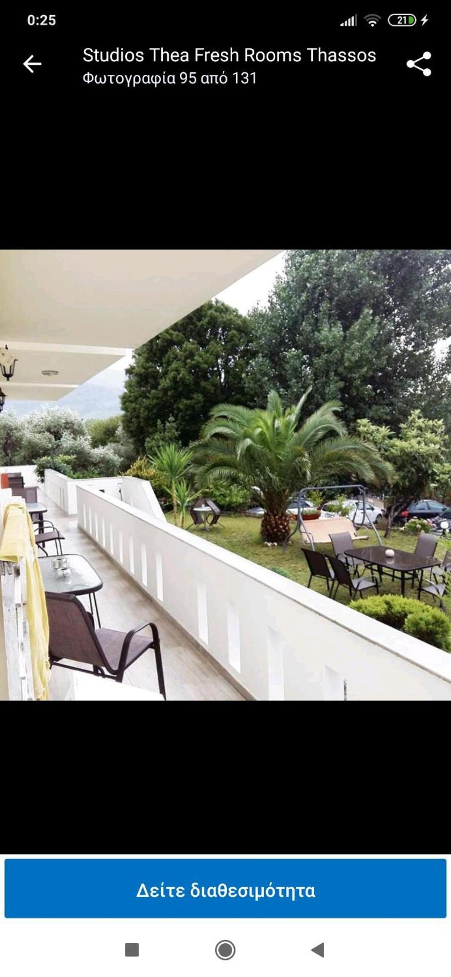 Studios Thea Fresh Rooms Thassos المظهر الخارجي الصورة